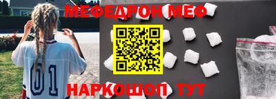 прущие крисы Рузаевка