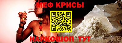 соль ск Рязань