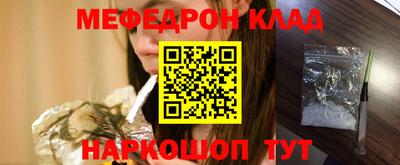 прущие крисы Рузаевка