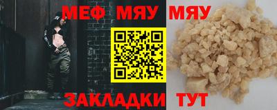 прущие крисы Рузаевка