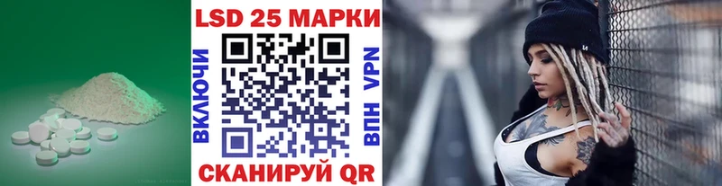 МЕГА ТОР  Тайшет  LSD-25 экстази ecstasy 