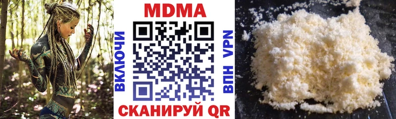 МДМА кристаллы Тайшет
