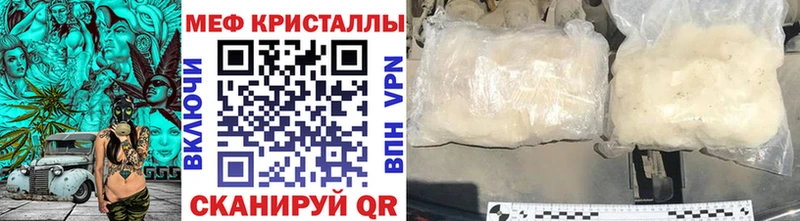 мега tor Тайшет сайты даркнета состав наркота МЯУ-МЯУ 4 MMC
