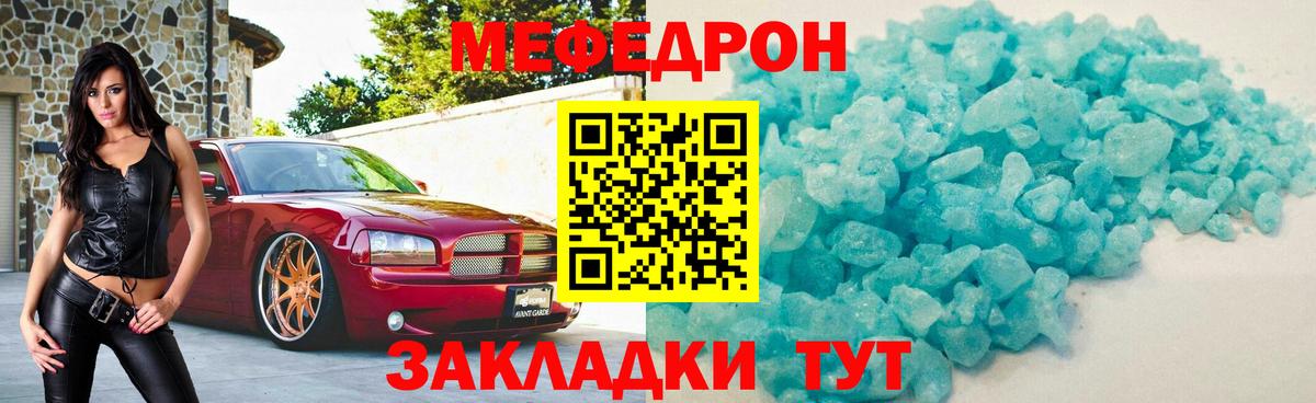 APVP Тайшет