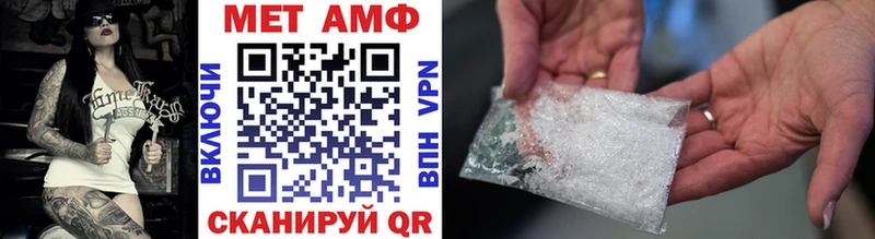 Метамфетамин витя  KRAKEN зеркало  Тайшет 
