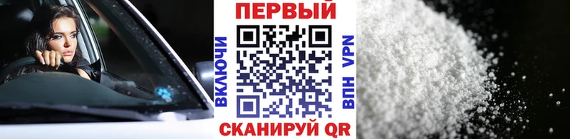 МЕТАМФЕТАМИН Декстрометамфетамин 99.9% Тайшет