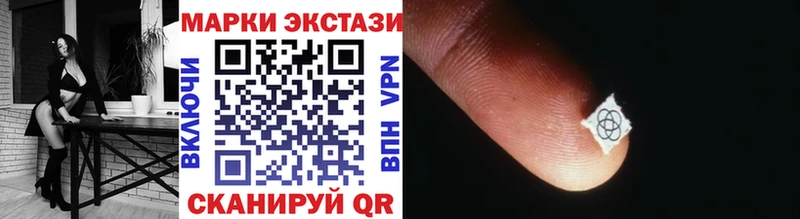 Марки NBOMe 1,5мг  Тайшет 