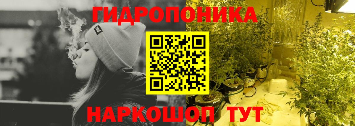 МАРИХУАНА AK-47 Тайшет